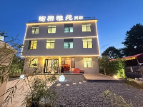 Fuliang Taole Yayuan Homestay