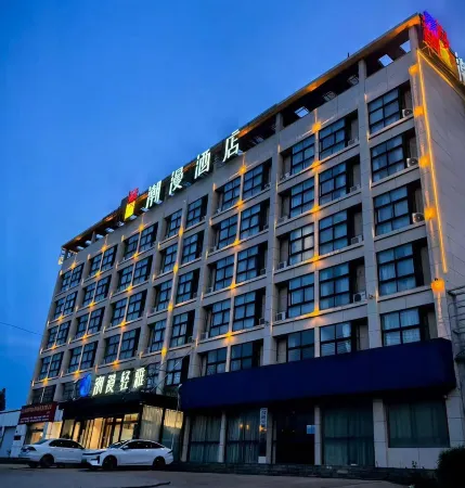 Chaoman Qingya Hotel (Xinyang High-Speed Railway Station) Отели рядом со станцией Xinyang East Railway Station