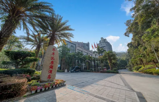 芒市華豐孔雀湖度假酒店