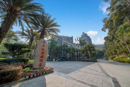 Huafeng Peacock Lake Hotel & Resort Отели в г. Мангши