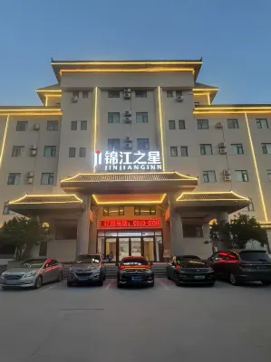 Jinjiang Inn (Binzhou Huanghe 3rd Road) - Wifi