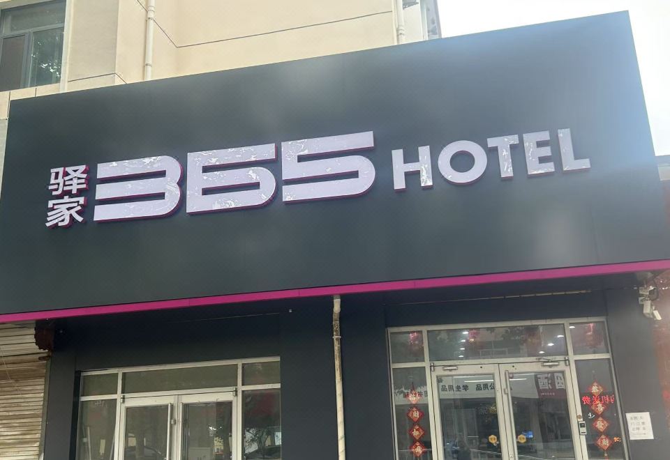 호텔 복도 및 로비