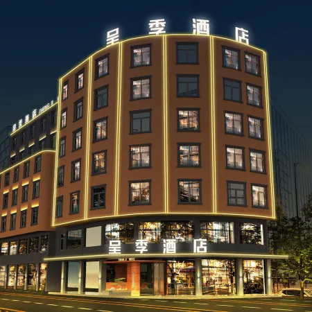 Chengji Hotel (Yizhou Municipal Central Square Branch)