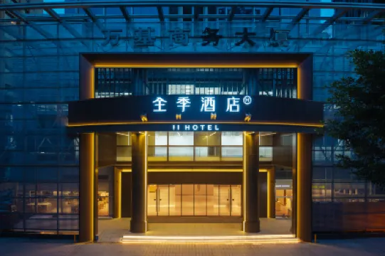 JI Hotel (Shenzhen Binhe Times Xinzhou) Hotels near Futian Sports Park