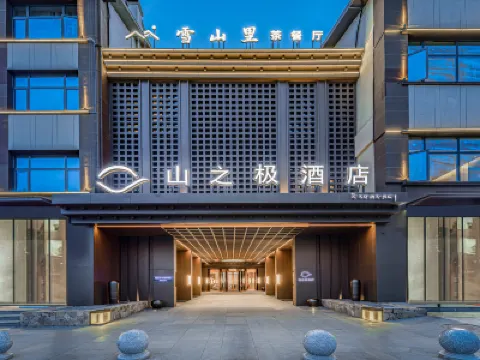 Shanzhiji Hotel (Tingri County Government) Hotels near Mount Everest National Nature Reserve