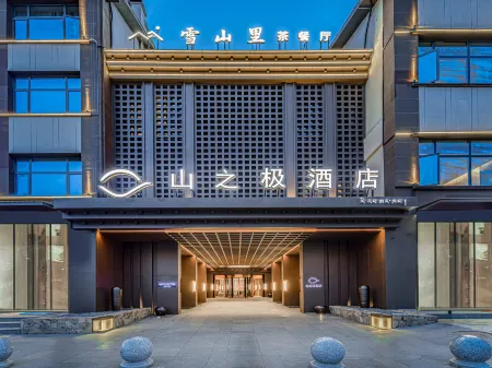 Shanzhiji Hotel (Tingri County Government)