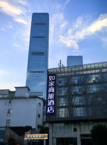 Homeinn Selected Hotel (Changsha Wu Yi Square IFS) โรงแรมในฉางซา