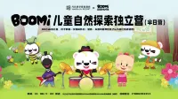รีสอร์ทวันดา จิน ฉางไป่ซาน - สำหรับครอบครัว