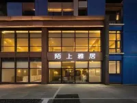 Shenzhen Moshiyaju Hotel (Luohu Mixc Branch) Отели рядом с достопримечательностью «Парк Личи»