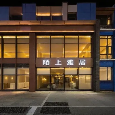 Shenzhen Moshiyaju Hotel (Luohu Mixc Branch) โรงแรมใกล้ตึกตี้หวัง