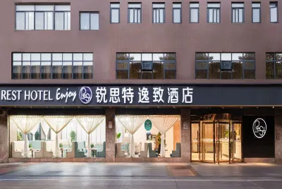Rest yizhi hotel Hotel in zona Rongde Sport & Leisure Square (North Gate)