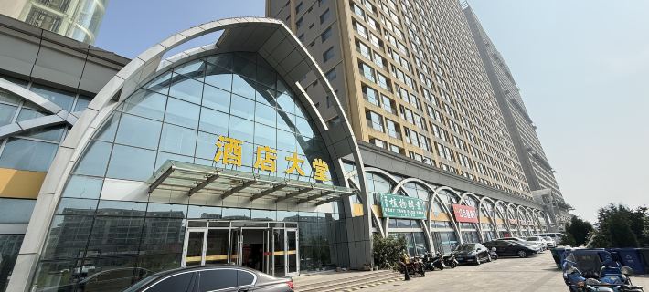 乳山三慶潤安ホテル 乳山のホテル