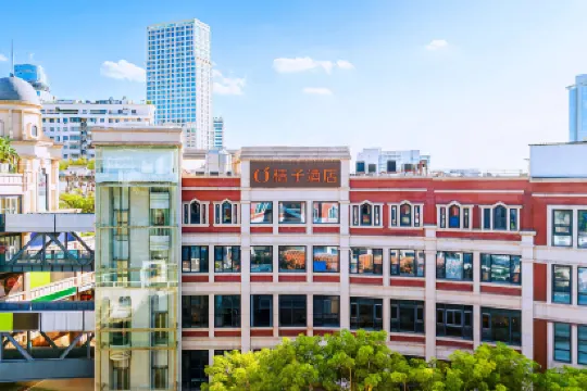 Orange Hotel Select (Xiamen Zhongshan Road Ferry Terminal)