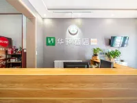 Huayiju Hotel (Qingxian Xinhua East Road) Hotels in Qing County