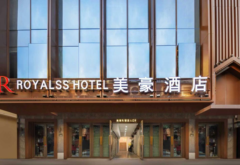 1. 메이하오 R 호..