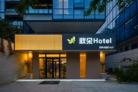 Qiuduo Hotel (Beijing Capital International Airport T2 Terminal Nanfaxin Subway Station) Các khách sạn ở Khu nghỉ dưỡng suối nước nóng Shunyi