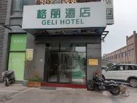 GELI Hotel (Bozhou City Mengcheng County Jikang South Road Mingbang School Store) Hotels near Mengdiehu Park