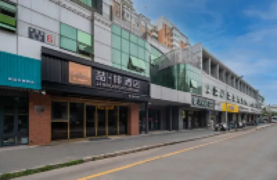 喆啡飯店（北京鳥巢北辰店） 奧林匹克公園地鐵站附近的飯店