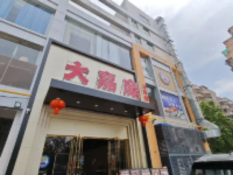 Paco  Hotel (Jiangmen Xinhui Times) Hotels near Guifengshan National Forest Park