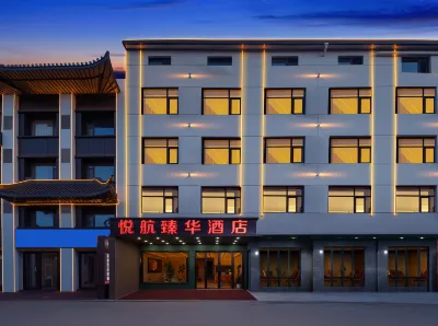 Yuehang Zhenhua Hotel (Taiyuan Wusu Airport South Railway Station) Hotels in Taiyuan Wusu International Airport