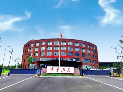 린저우 홍치취 인터내셔널 호텔 Linzhou Qingling College of Arts 주변 호텔