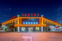 Turpan Wanxing Business Hotel (Gaochang North Road)