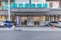 Jingyue E-Sports Hotel (Suichuan County Government Pedestrian Street Wholesale City) 쑤이촨 호텔