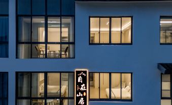 Zizai Mountain Residence Homestay