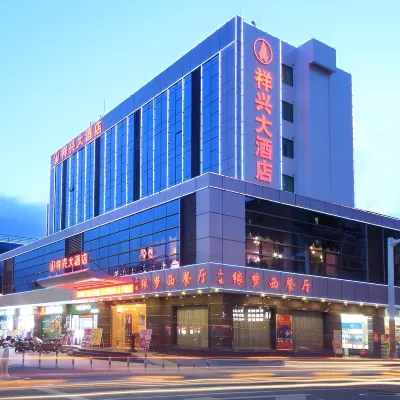 Xiangxing Hotel Hotels near Sanxiang