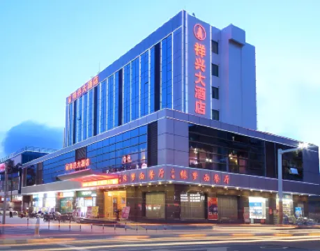 祥興大酒店（中山温泉度假區店） 鄰近三乡的酒店