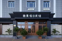 Tangguo Holiday Hotel Harbin Li'erhui Các khách sạn gần Heilongjiang Foreign Economic Institute