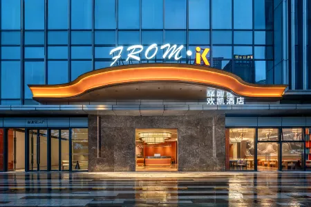 Huankai Hotel (Pazhou International Exhibition Center) Отели рядом с достопримечательностью «Shuiyue Temple (West to Guangzhou Municipal Facility Cashier Zhongshan Avenue Charging Station)»