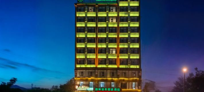 GreenTree Inn Express (Chengmai Laocheng) Hotels in Chengmai