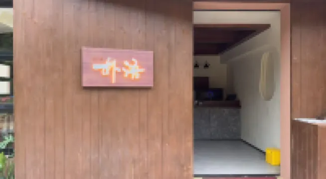 雲滇樸語民宿（海晏村店） 鄰近滇池的酒店