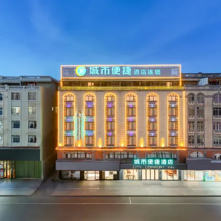 City Comfort Inn Hotel (Wuzhou High-speed Railway South Station Canghai Park)