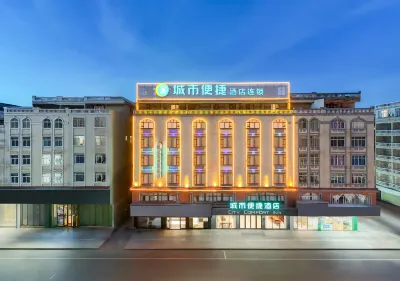 City Comfort Inn Hotel (Wuzhou High-speed Railway South Station Canghai Park) Các khách sạn ở Ngô Châu