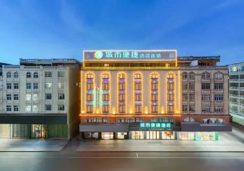 City Comfort Inn Hotel (Wuzhou High-speed Railway South Station Canghai Park)