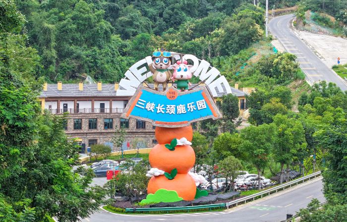 Three Gorges giraffe Park's Hotel