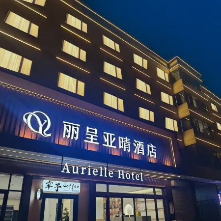 Aurielle Hotel