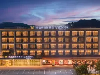 維也納國際飯店（台州仙居店） 永安溪漂流附近的飯店