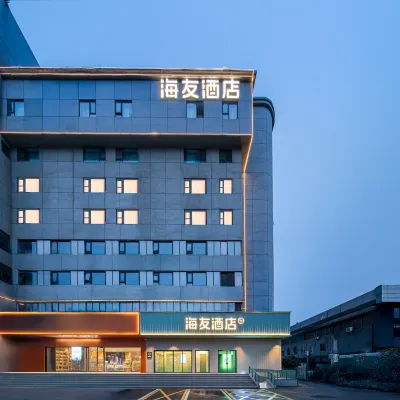 海友飯店（鄭州二七萬達京廣南路店） 南四环路附近的飯店