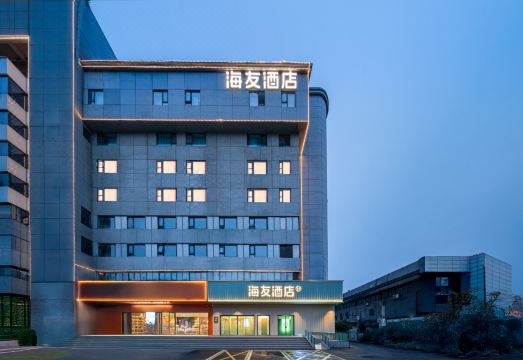 호텔 스마트 시설