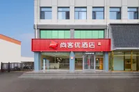 尚客優快捷酒店（北京密雲果園店） 鄰近統軍莊站的酒店