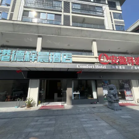 Zichen Hotel