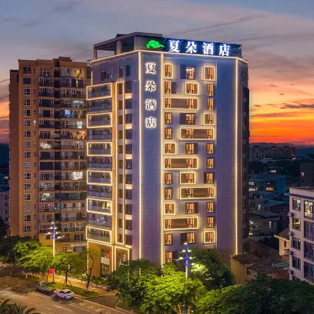 Jianshui xiaduo Hotel Отели в г. Цзяньшуй