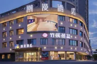 CHEERMAY Hotel (Shiyan Wanda Plaza) Hotels in Wanda Plaza Business District