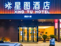 登封星圖飯店（嵩山大禹城店） 登封住宿飯店