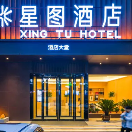 Dengfeng Xingtuhotel (Songshan Dayucheng)