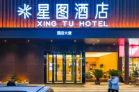 登封星圖酒店（嵩山大禹城店） 鄰近嵩山少林風景區-接駁中心的酒店