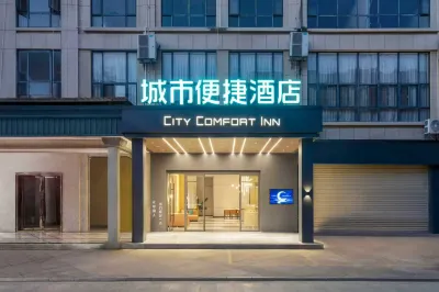 City Comfort Hotel (Kaiyuan Lujiang Park Branch) Các khách sạn ở Khai Nguyên